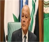 أبو الغيط يدين إقتحام القوات الاسرائيلية لمقر الأونروا بالقدس الشرقية