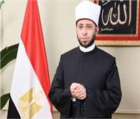 وزير الأوقاف ينعى إمامًا وخطيبًا بمديرية أوقاف شمال سيناء ويوجّه بإعانة عاجلة لأسرته