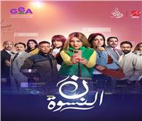 10 مسلسلات لحماية تفوق mbc الدرامى فى رمضان 