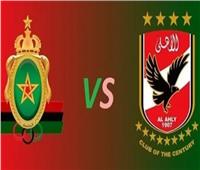 انطلاق مباراة الأهلي والجيش الملكي في دوري أبطال إفريقيا
