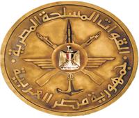 القوات المسلحة تهنئ رئيس الجمهورية بذكرى العاشر من رمضان 1447 هـ 
