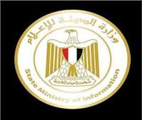 الهيئات الاعلاميه الثلاث : وأد الفتنة  الاعلاميه ومحاولات الوقيعة بين مصر والدول العربية