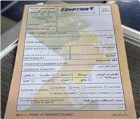 «الطيران»: إلغاء «كارت الجوازات الورقى» للمصريين  بمطار القاهرة 