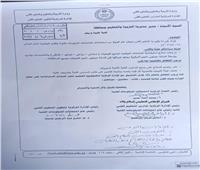 التعليم: توفير نماذج استرشادية لامتحانات البوكليت لطلبة الدبلومات الفنية