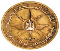 القوات المسلحة تهنئ رئيس الجمهورية بمناسبة الذكرى 44 لتحرير سيناء