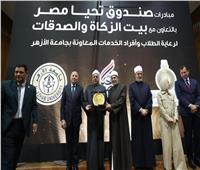 وكيل الأزهر يشارك في افتتاح مبادرة «دكان الفرحة» لرعاية الطلاب