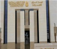 فتح باب التقديم لمسابقة التعاقد مع 8000 معلم مساعد لغة عربية بالأزهر