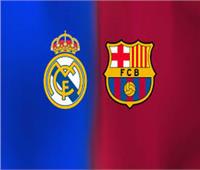 برشلونة يبحث عن تتويج تاريخي أمام ريال مدريد في الدوري الإسباني