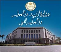 التعليم تعلن استعداداتها لانطلاق امتحانات الدبلومات الفنية للعام الدراسي 2025 / 2026