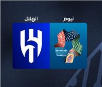 حجازي × بنزيما.. تشكيل مباراة الهلال ونيوم المتوقع بالدوري السعودي