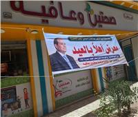 استعدادات مكثفة لضبط الأسواق وتوفير السلع قبل «عيد الأضحى»