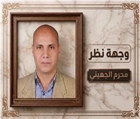 محرم الجهينى يكتب ..إسناد مشروع البتلو إلى مستقبل مصر.. ضرورة لإنقاذ الثروة الحيوانية