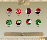  مصر و7 دول عربية وإسلامية يدينون اقتحامات الأقصى ورفع العلم الإسرائيلي داخله