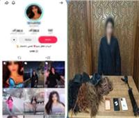 ضبط صانعة محتوى بالإسكندرية لنشر فيديوهات خادشة للحياء بهدف زيادة المشاهدات والأرباح