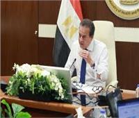  وزير الصحة يشددعلى جاهزية تشغيل «التأمين الصحي الشامل» بالمنيا