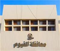  محافظة الفيوم تهيب بالمواطنين عدم التعامل مع الكيانات التدريبية والتعليمية غير المرخصة