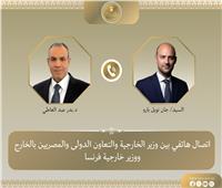 وزير الخارجية ونظيره الفرنسي يبحثان هاتفياً مستجدات الأوضاع الإقليمية