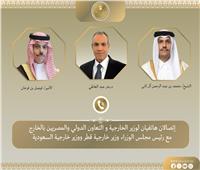 وزير الخارجية يبحث هاتفياً مع نظيريه السعودي والقطري تطورات الأزمة الإيرانية 