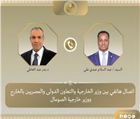 وزير الخارجية ونظيره الصومالي يبحثان تطورات الأوضاع بالصومال