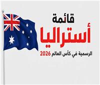 انفوجراف| قائمة أستراليا الرسمية في كأس العالم 2026