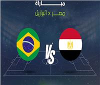 مونديال 2026| مجانية.. القنوات الناقلة لودية مصر والبرازيل 