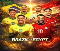 مونديال 2026| ودية مصر والبرازيل مهدده بالإلغاء.. تعرف على السبب 