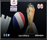 مونديال 2026| تعرف على قائمة فرنسا لكأس العالم 2026