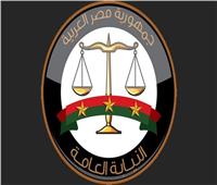 النيابة العامة تصدر قرارًا جديدًا في واقعة البلطجة المتهم فيها نخنوخ وآخرين