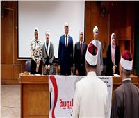 «نظام الطيبات بين الحقائق والخرافات»..فى ندوة تثقيفية بمجمع إعلام القليوبية