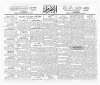 أذربيجان في عيون «الأهرام»..قصة أول جمهورية برلمانية في الشرق الإسلامي