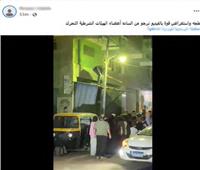 خلاف على ملكية منزل يتحول لمشاجرة وإتلاف كاميرات ونوافذ بالدقهلية والنيابة تحقق
