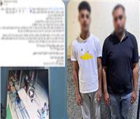 ضبط شخصين تعديا على عامل بالضرب وإصابته بسبب خلافات سابقة في قنا