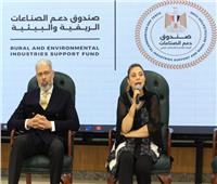 صندوق دعم الصناعات الريفية ينفذ تدريبا لبناء قدرات المؤسسات المالية