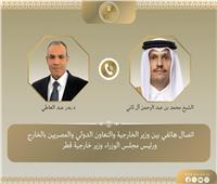 هاتفياً.. عبد العاطي ووزير خارجية قطر يبحثان التطورات الإقليمية