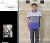 ضبط عامل لاتهامه بالتعدي على فتاة بالضرب في الشرقية بسبب مشادة أثناء المزاح