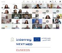 جامعة عين شمس تشارك في الاجتماع الدوري لمشروع EUSEEDS لتطوير المهارات الرقمية