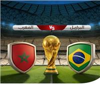 القنوات الناقلة لمباراة البرازيل والمغرب في كأس العالم 2026