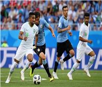 منتخب السعودية في اختبار صعب أمام أوروجواي بكأس العالم