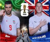 مجموعة مصر.. منتخب إيران يواجه نيوزيلندا في بدايه المشوار بالمونديال 