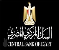 البنك المركزي حصيله التحويلات المصريين في الخارج تلامس 40 مليار دولار 