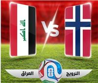 كأس العالم 2026| موعد والقناة الناقلة لمباراة العراق والنرويج في كأس العالم 