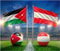 كأس العالم 2026| تعرف علي موعد مباراة الأردن والنمسا والقنوات الناقلة