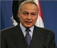 الأكاديمية العربية للعلوم والتكنولوجيا تكرم أحمد أبوالغيط .. اليوم