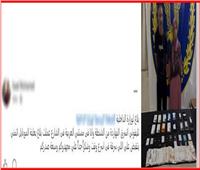ضبط  تشكيل عصابي  بالقاهرة تخصص في سرقة الهواتف بالمغافلة