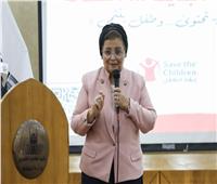 نائب وزير الصحة تشارك في ندوة تحت عنوان "الأسرة البديلة.. الكفالة أسرة تحتوي وطفل ينتمى