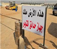وزارة الرياضة : انتهاء أزمة أرض نادي الزمالك بمنطقة  6 أكتوبر