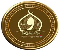 وزارة الأوقاف: المدائح النبوية سجلٌّ خالد لمحبة الرسول ﷺ في وجدان الأمة
