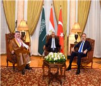 وزير الخارجية يعقد لقاءً ثلاثياً مع نظيريه السعودي والتركي لبحث التطورات الإقليمية