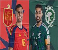 كأس العالم 2026 | منتخب السعودية في مواجهة نارية أمام إسبانيا  