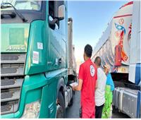 الهلال الأحمر: قافلة زاد العزة الـ" 218 "تحمل 3,142 طنًا من المساعدات الإنسانية الي غزة